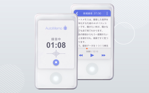 フルカラーディスプレイ搭載