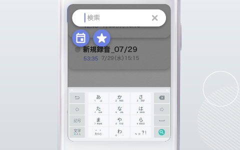 全ファイルから検索