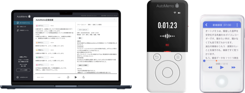 無料体験ができます