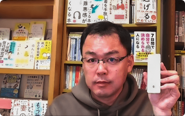 映像配信のテキスト化で利用 心理カウンセラー 根本裕幸さん