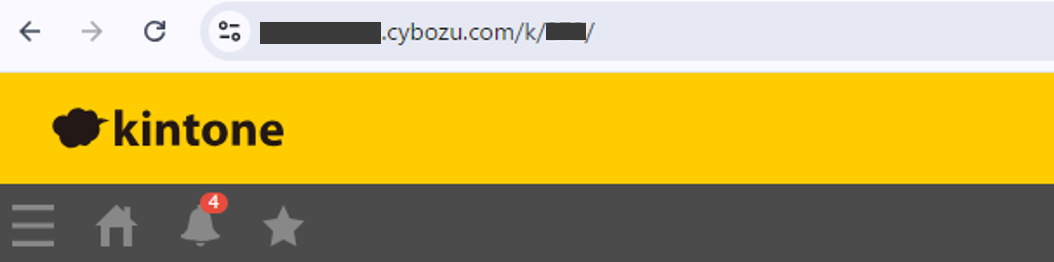 ■各入力項目の確認方法