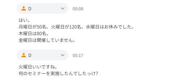 話者を追加する