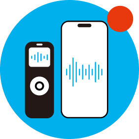 ボイレコやボイレコアプリのイメージ画像